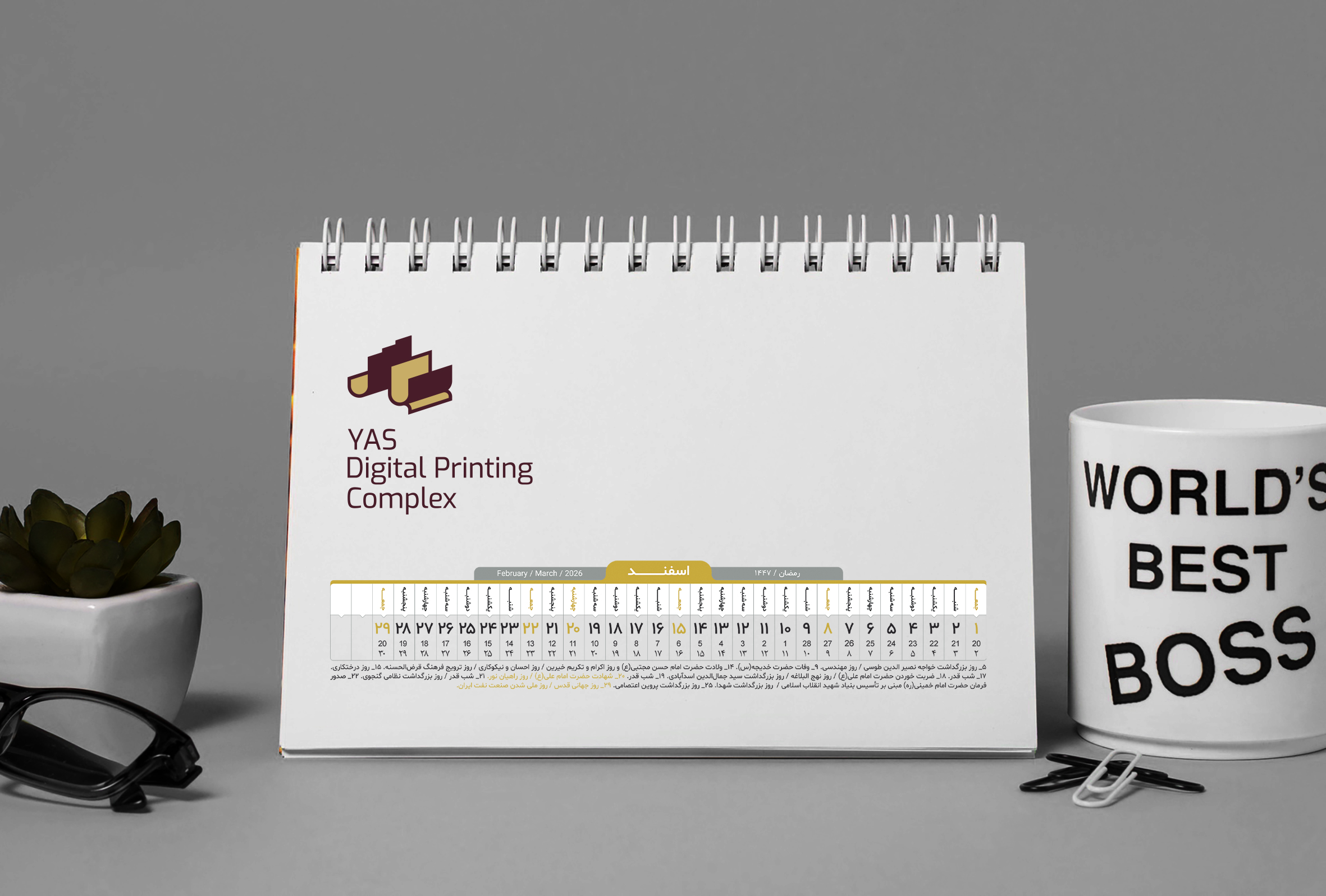 چاپ یاس