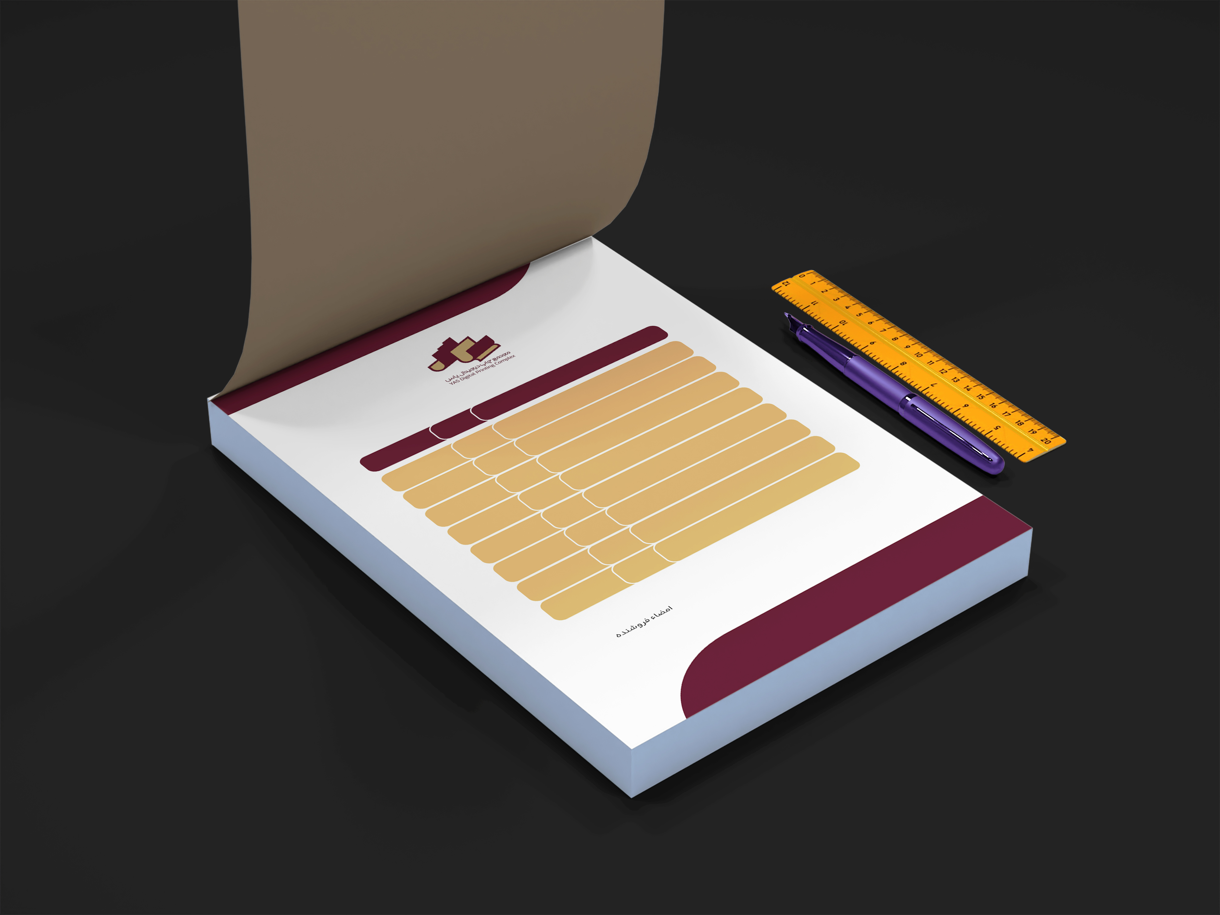 چاپ یاس