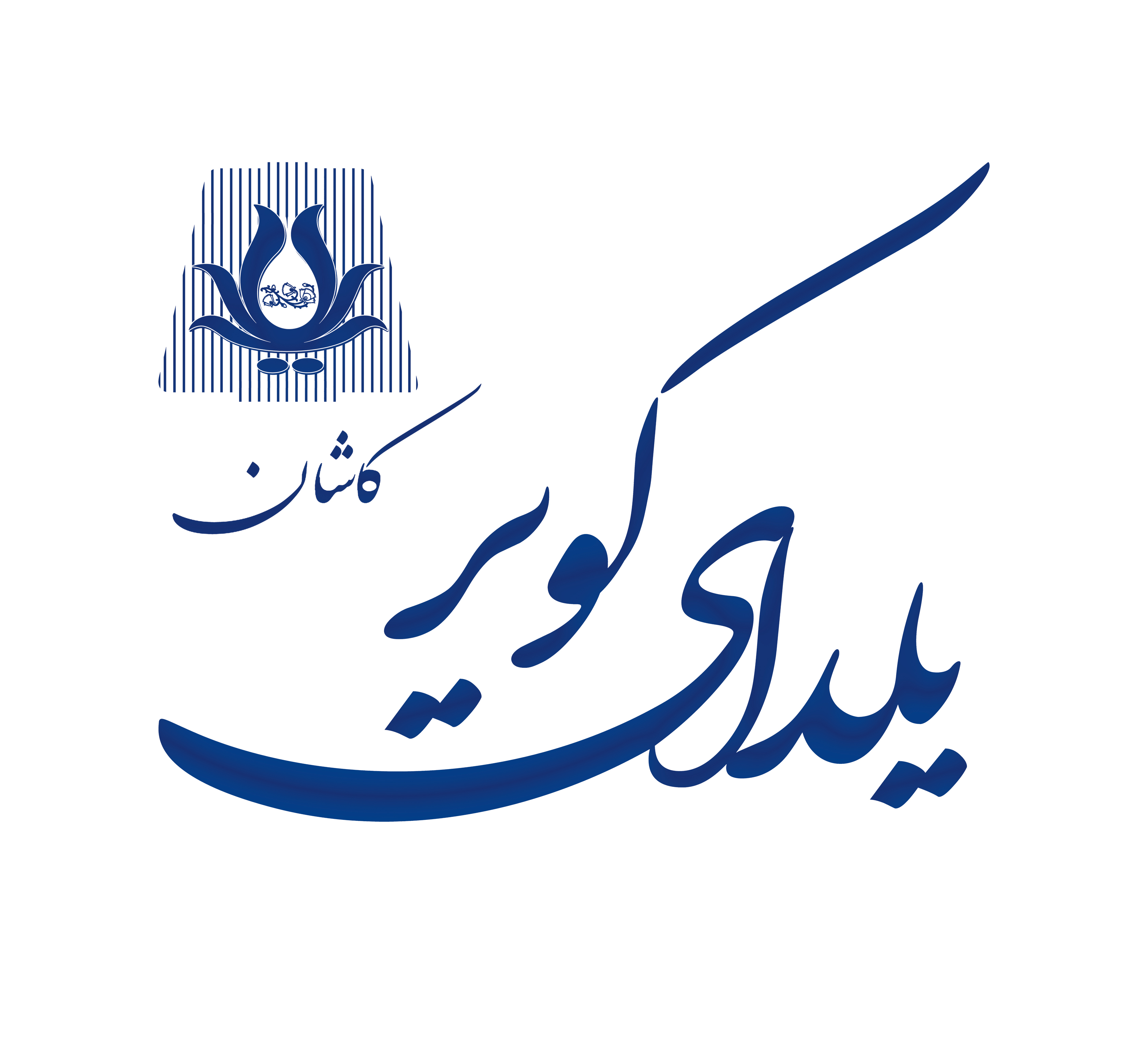 یلدا
